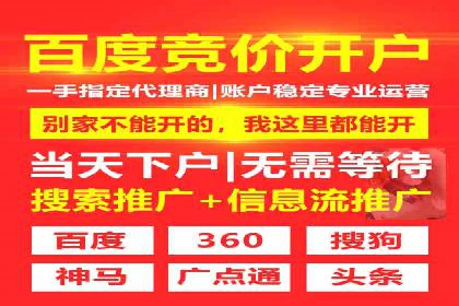 SEM广告如何助力企业快速提升品牌知名度？——案例分析