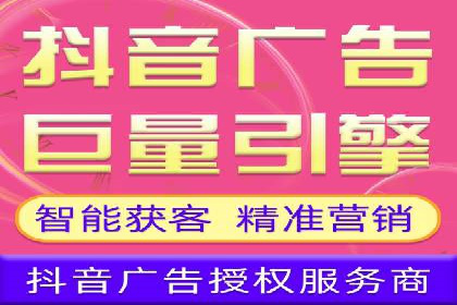 百度广告推广的投放技巧与成本分析